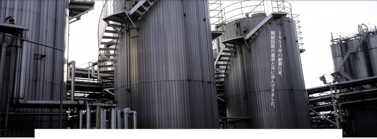 兵庫クレー株式会社 無機鉱物事業